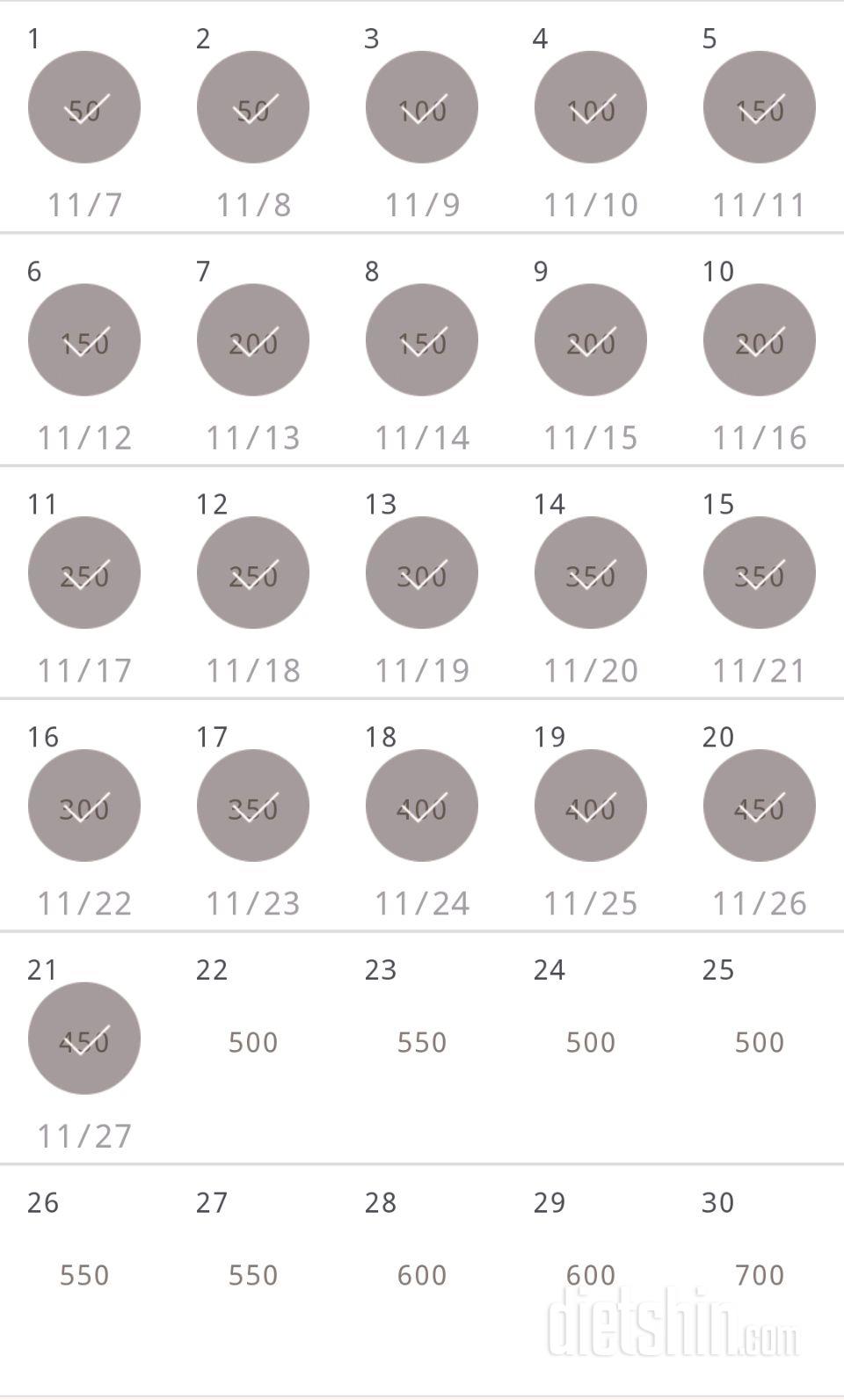 30일 점핑잭 51일차 성공!