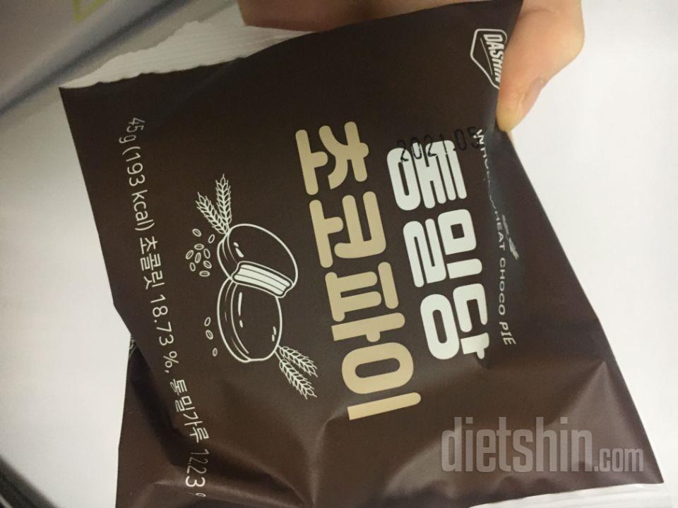 얼려먹어서 그런가 생각한 맛은 아니지