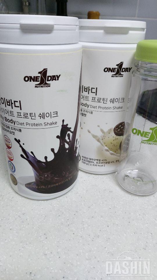 살이 너무 쪄서 급한마음에 구매했어요