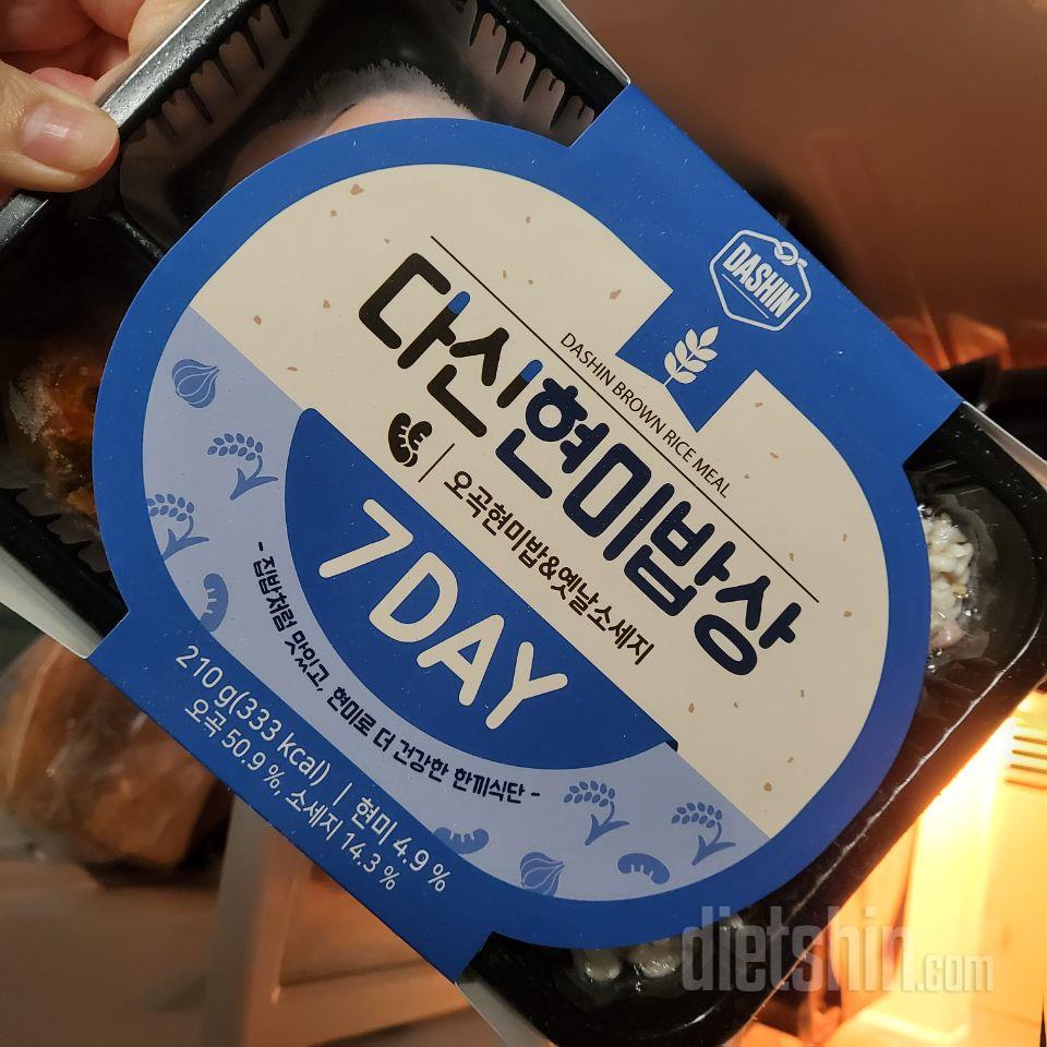 블랙데이라 10팩에 2팩 더 받아서