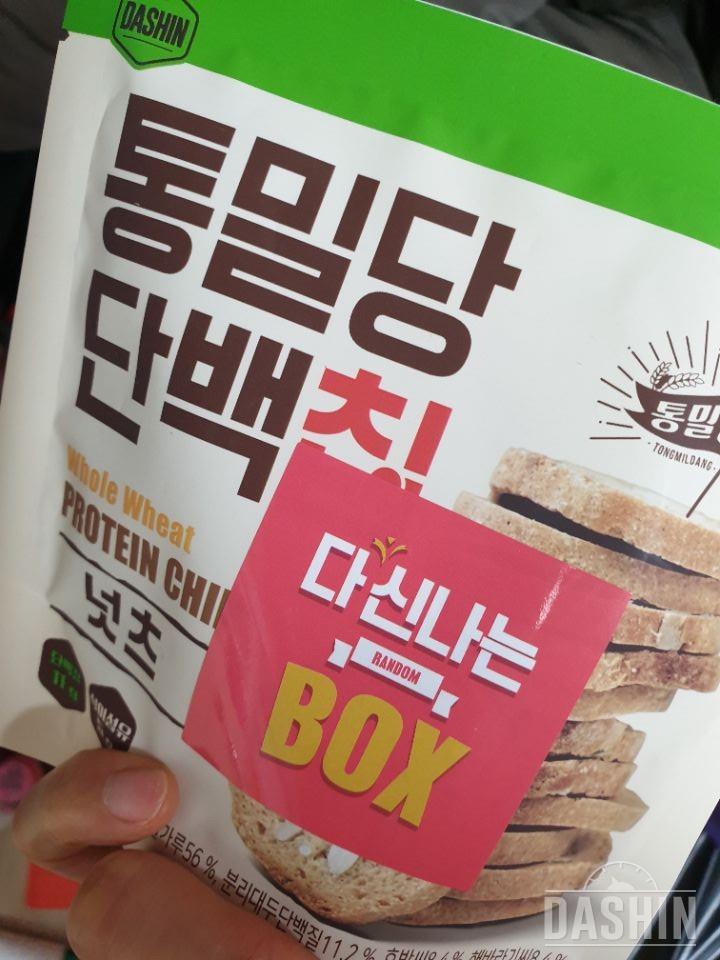 원하는 랜덤 상품은 아니었지만 만족합