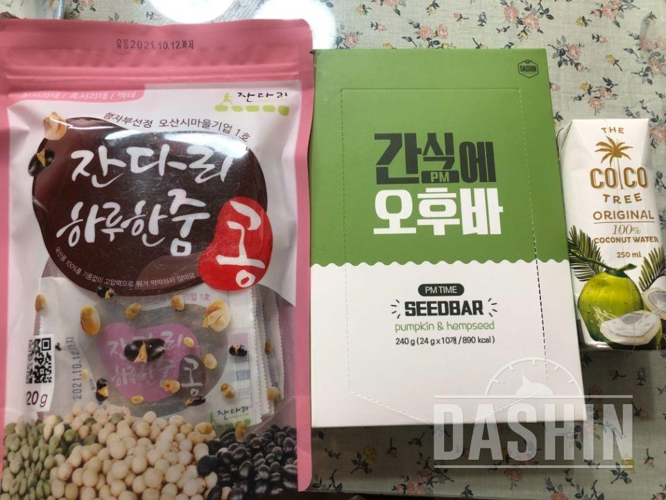 전에 먹어보고 좋아서 다시 구매함