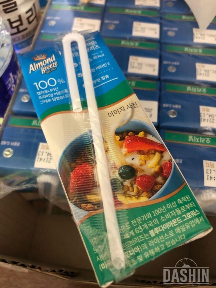 배고플때 마시면 완전 나이스
흑임자가