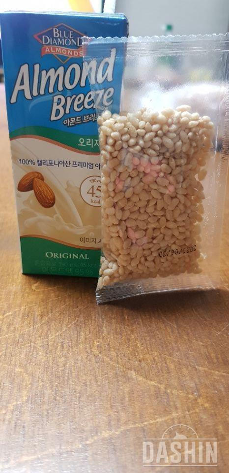 양작고 고소하고 먹다보면 맛있다는 후