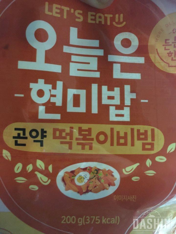 떡볶이맛만 먹어봤는데 제 입엔 조금