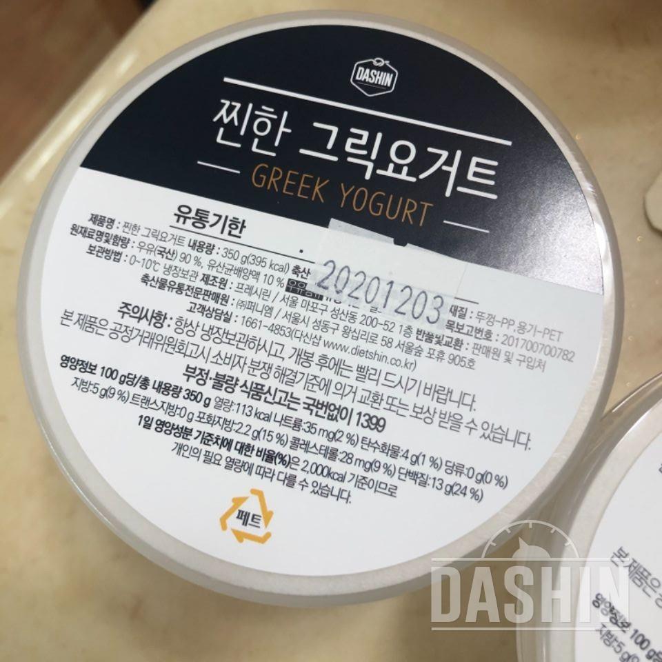 꿀섞어서 먹으면 맛있어요 만족합니다