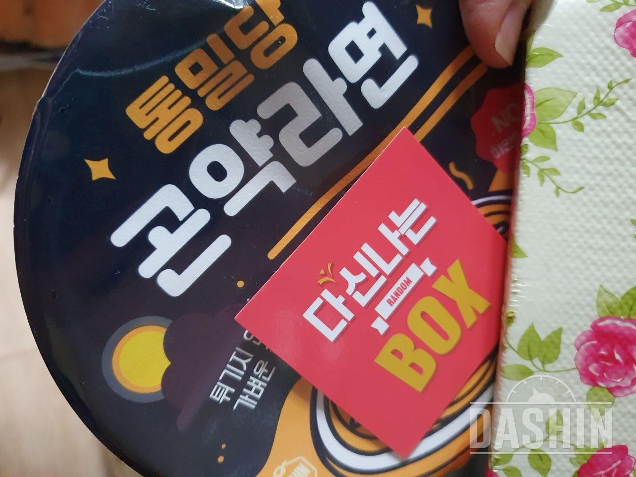 곤약라면 맛있어보이네용~ ㅎㅎ