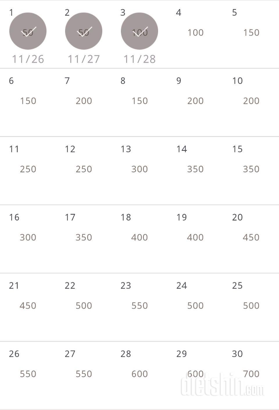 30일 점핑잭 153일차 성공!