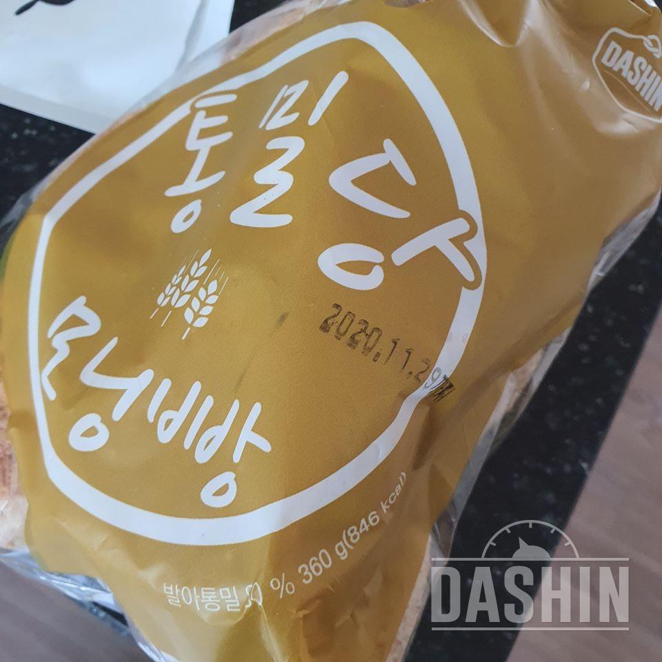 식빵이랑 모닝빵 샀어욥 그릭요거트 발