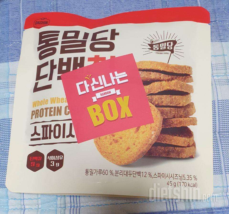 다른 상품에 비해 조금 저렴하긴 하지