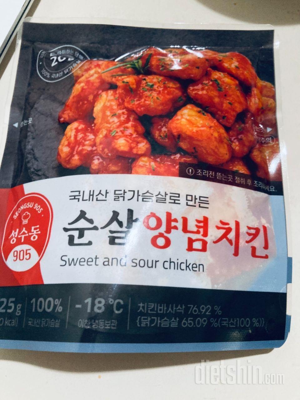 진짜 맛있는데 가성비는 별로예요 소스