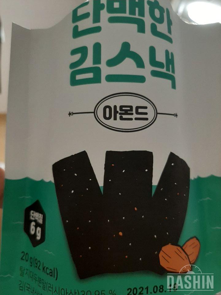 간도 적당하고 맛있어요~~