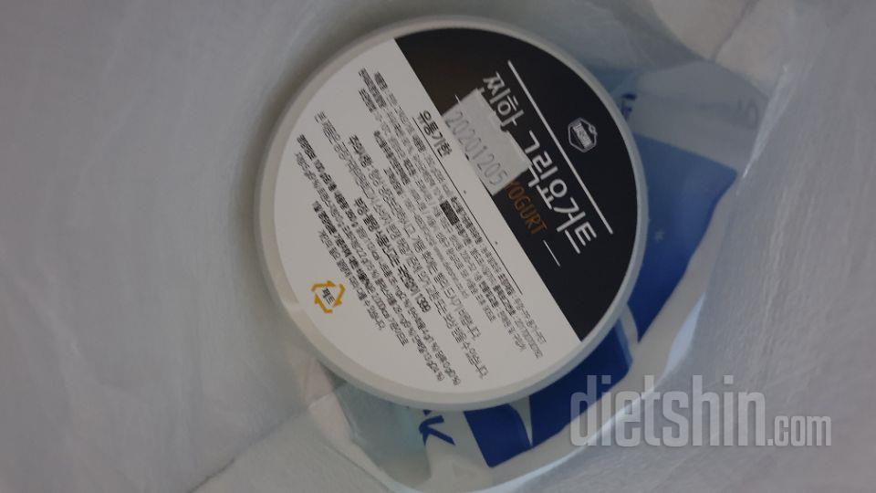 기대됩니다 샤인머스켓하고 먹을고에요