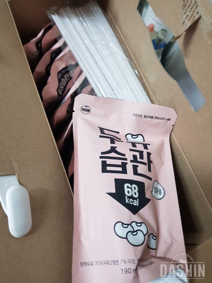 전 두유습관이 왔어요♡ 감사합니다^^