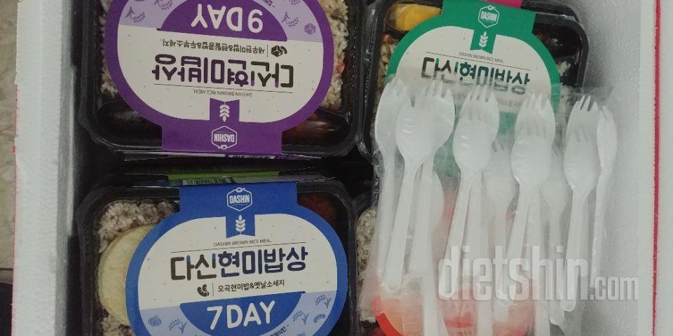 배송도 빠르고 맛나요👍