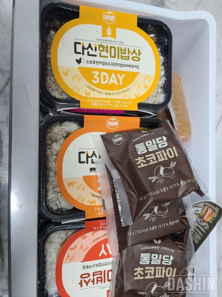 쟁여놓으니 괜히 설레네용 ㅎㅎ
도시락