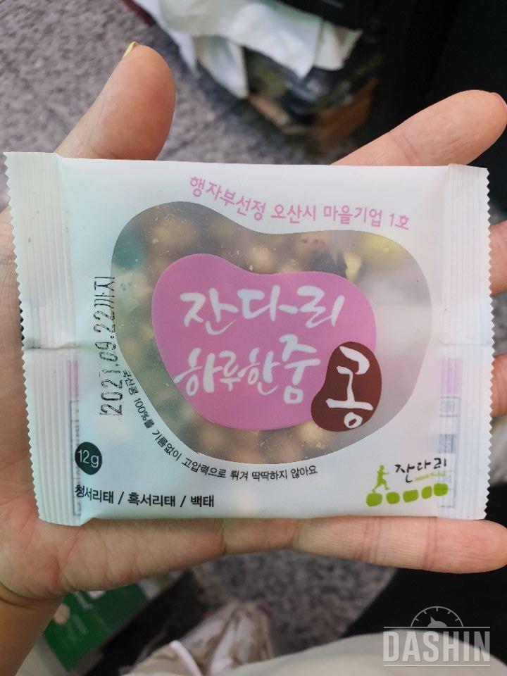 양 생각보다 많고 고소해서 맛있어요