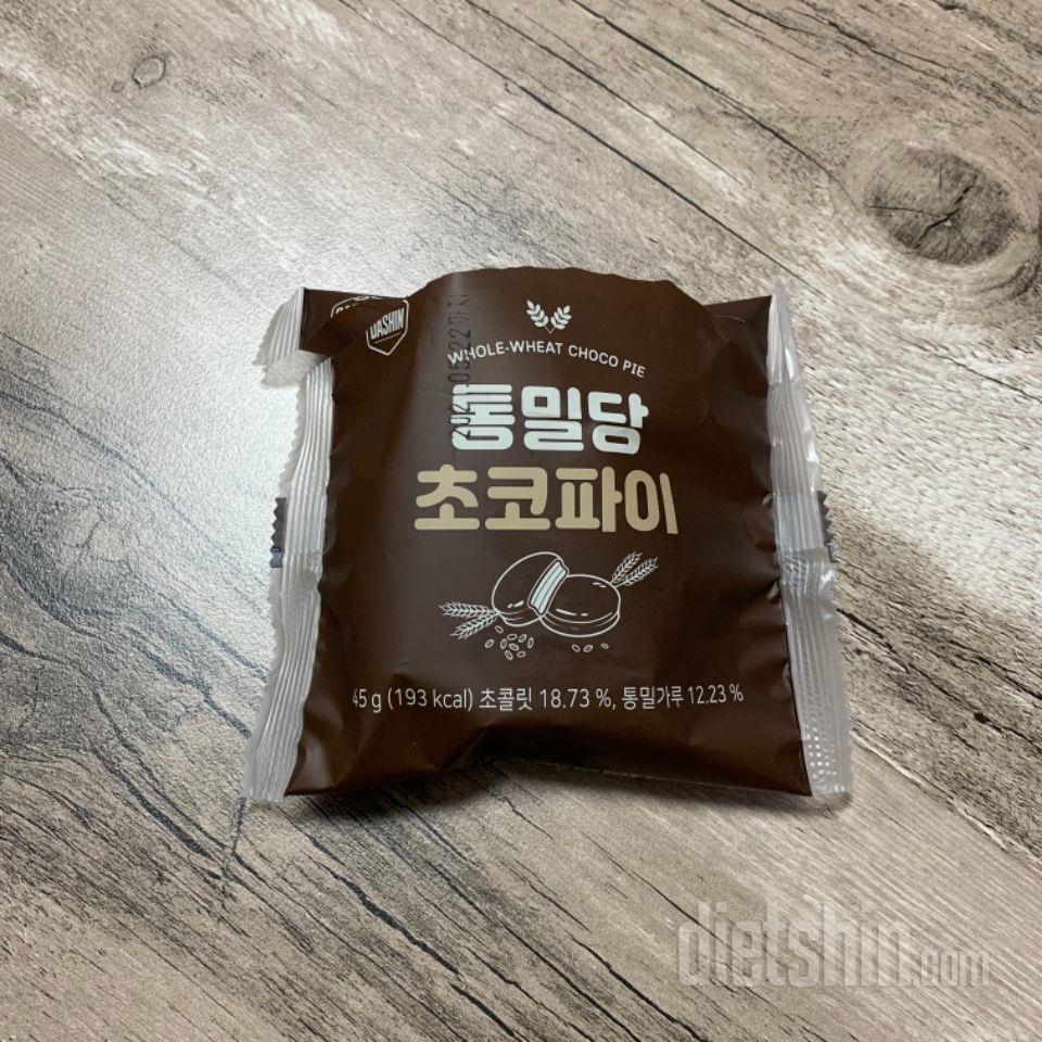 이거완전맛있어요!!!!!!!앉아서 다