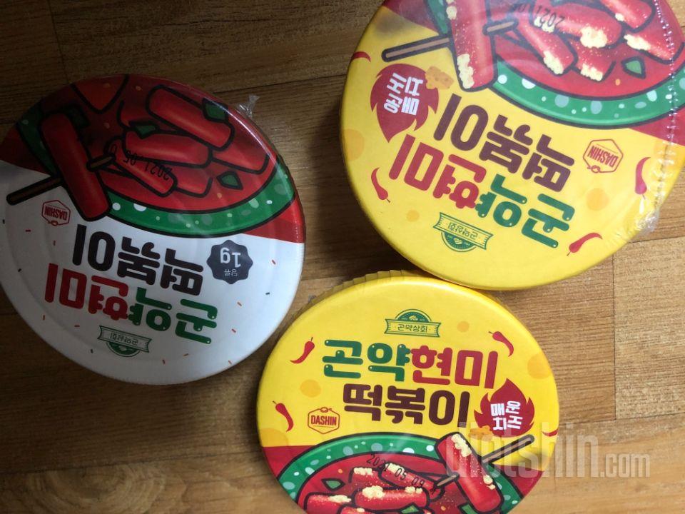 두번째 구매 예요.
완전 맛있고 만두