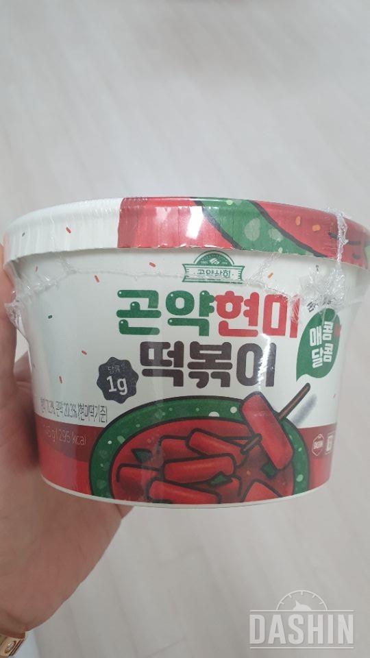 배송이 며칠걸리긴 했지만 생각보다 먹