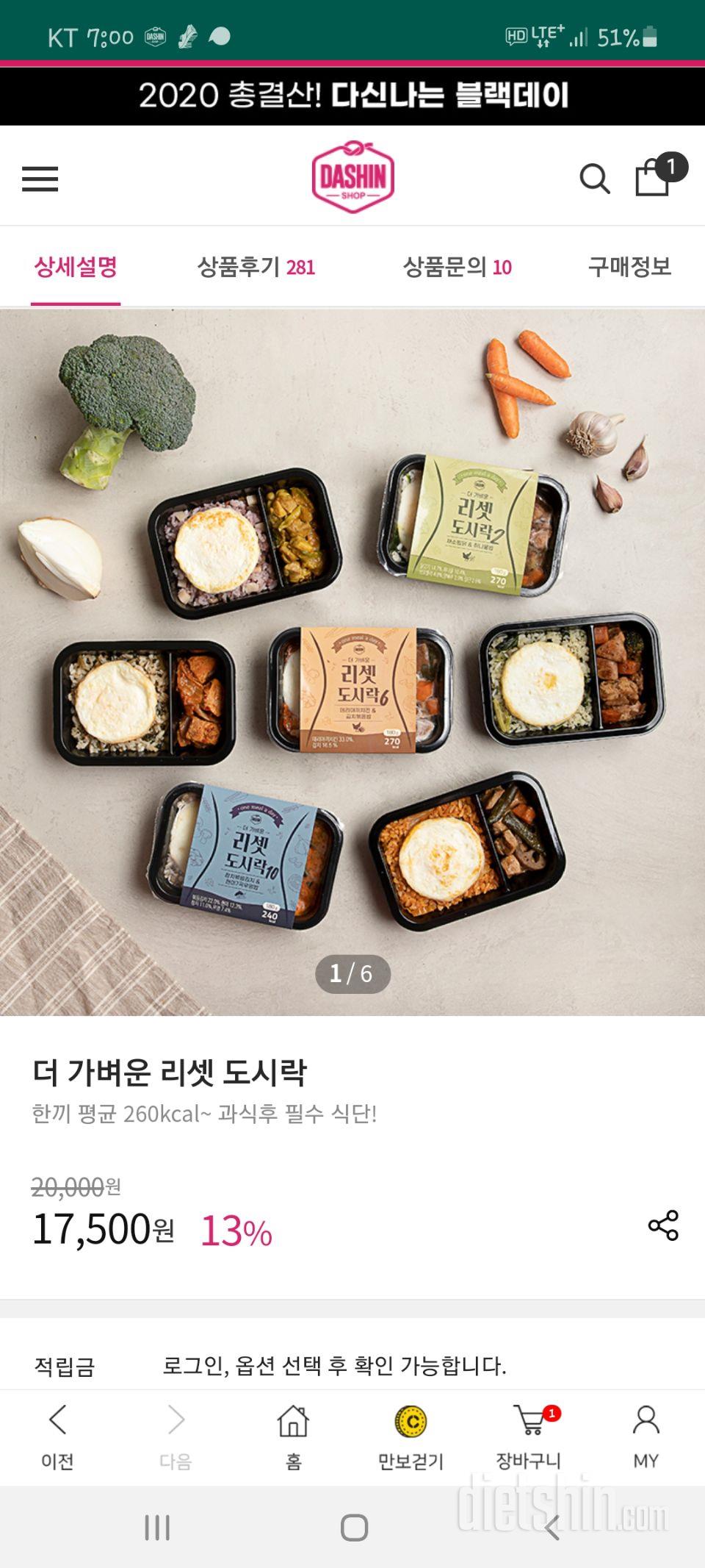 간단히 저녁에 먹고 있습니다
맛있어요
