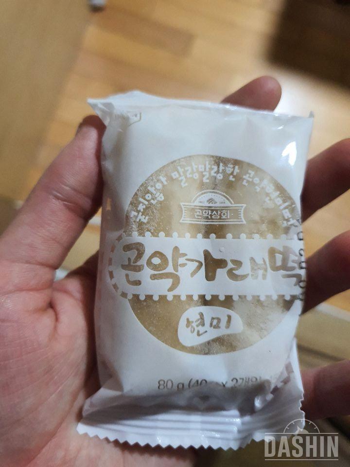 가래떡은 맛있었는데 설기는 퍽퍽했어요