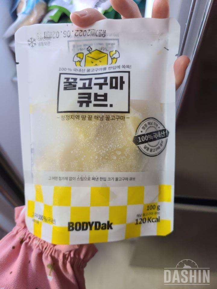 큐브고구마 맛있네요~♡ 차갑게 먹어도