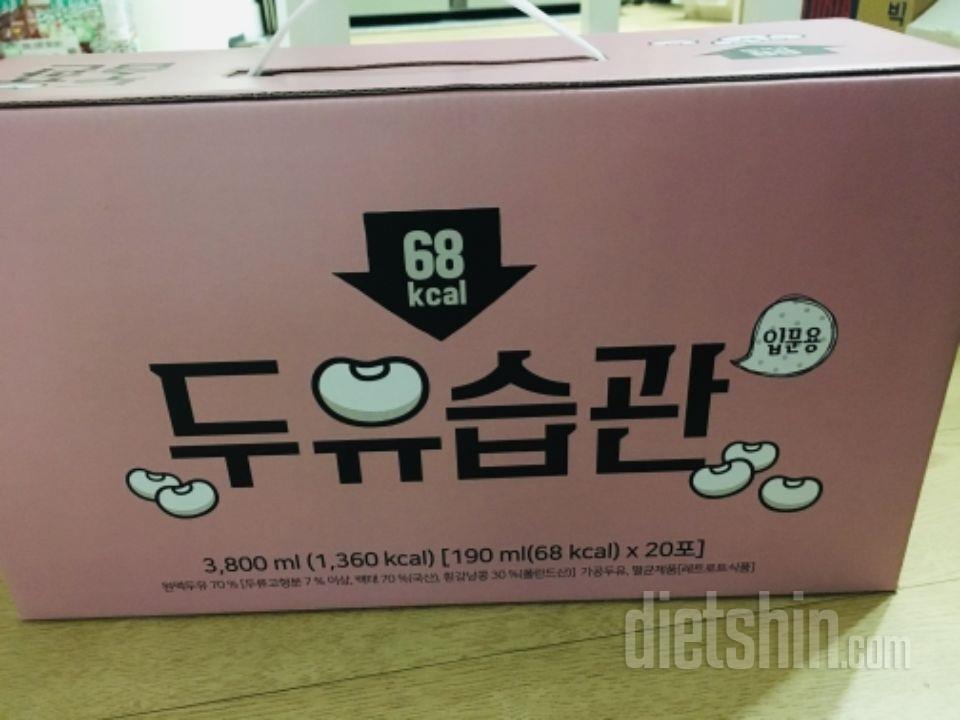 입문용이라서 달달한건가 싶었는데 안달