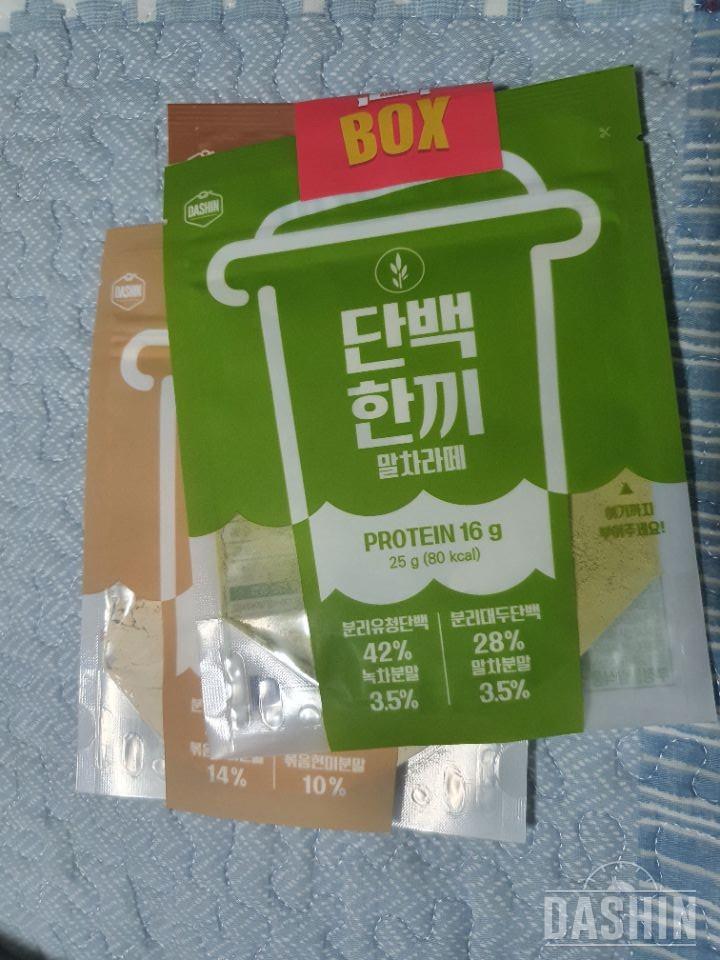 단백한끼 3개 왔어요^^ 무슨맛일지