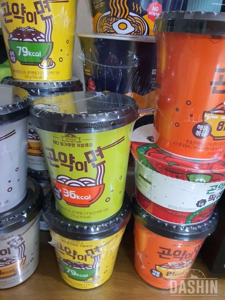 잘 받았습나다.
면이 종류별로 있어서