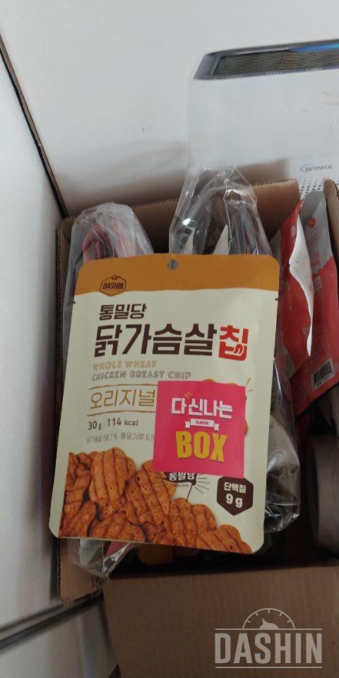 닭가슴살칩...아쉽네요~~그래도 감사