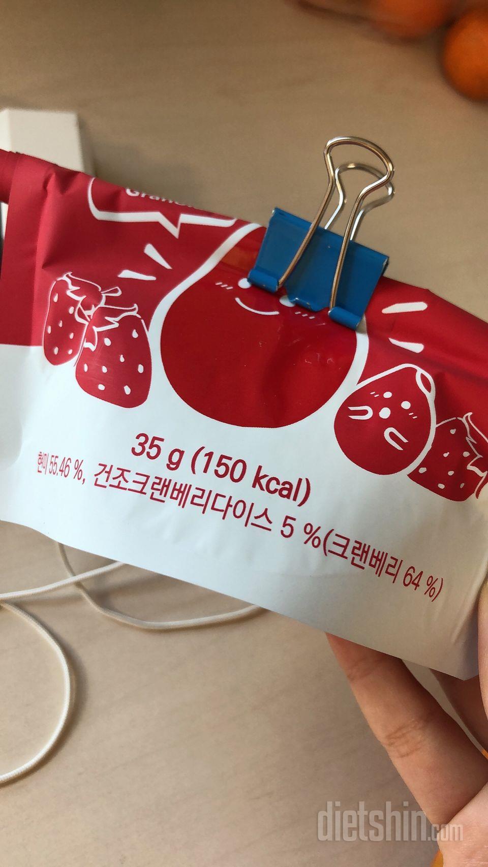 베리베리 맛있어요>.<