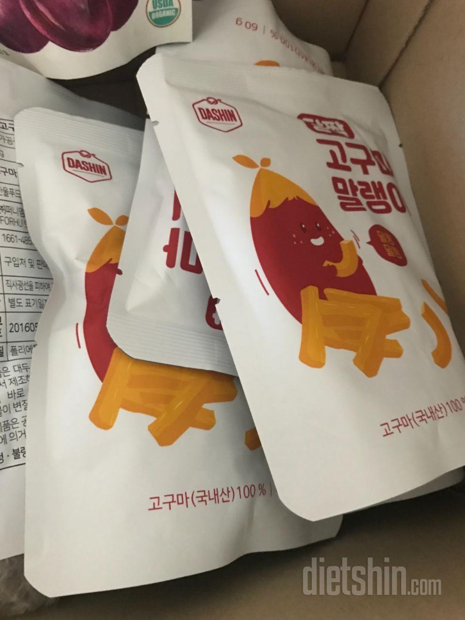 원래 고구마를 좋아해서 시켰어요~
역