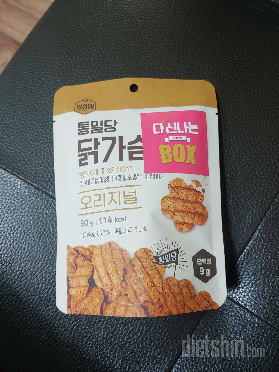 안먹어본 닭가슴살칩이 왔네요^^ 김스