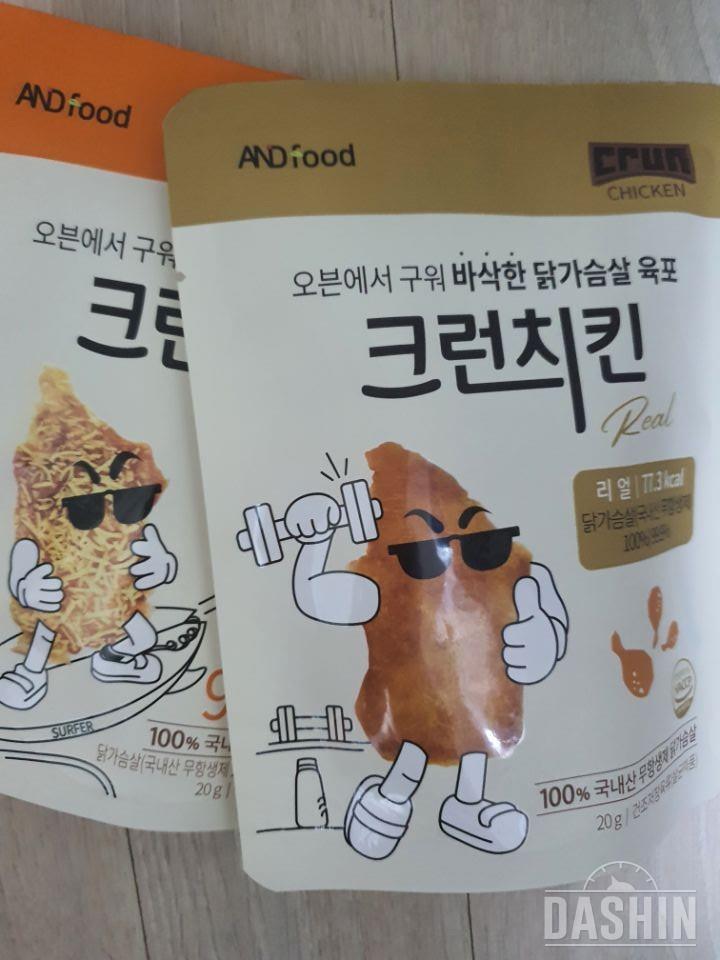 씹고 싶을때 제격이네요 맛있어요~