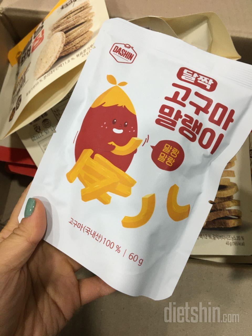 한번시켜보았어요 ㅋㅋ 먹어볼게용