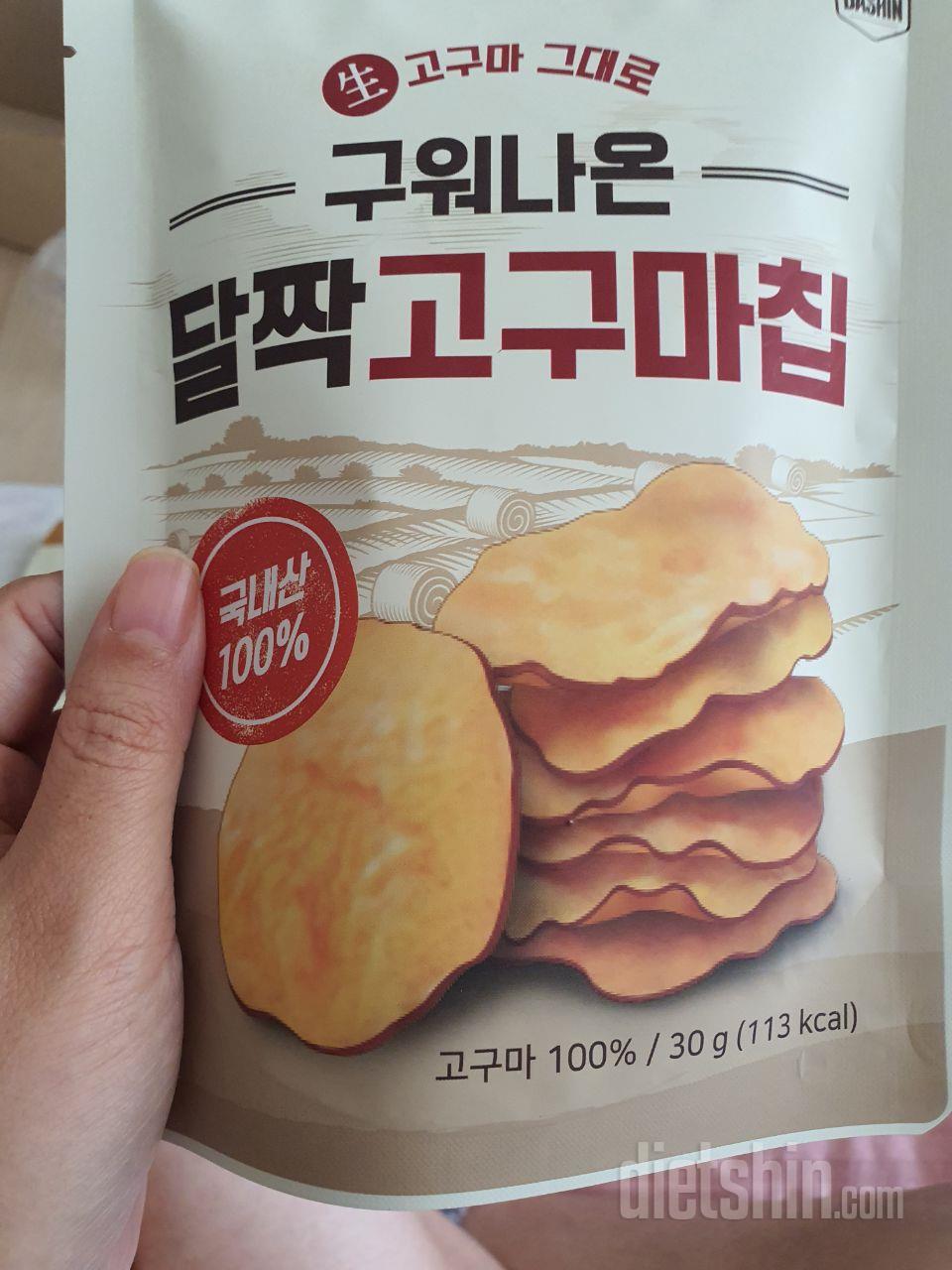 맛은 좋은데 양이 너무 적어여 ㅜㅜ