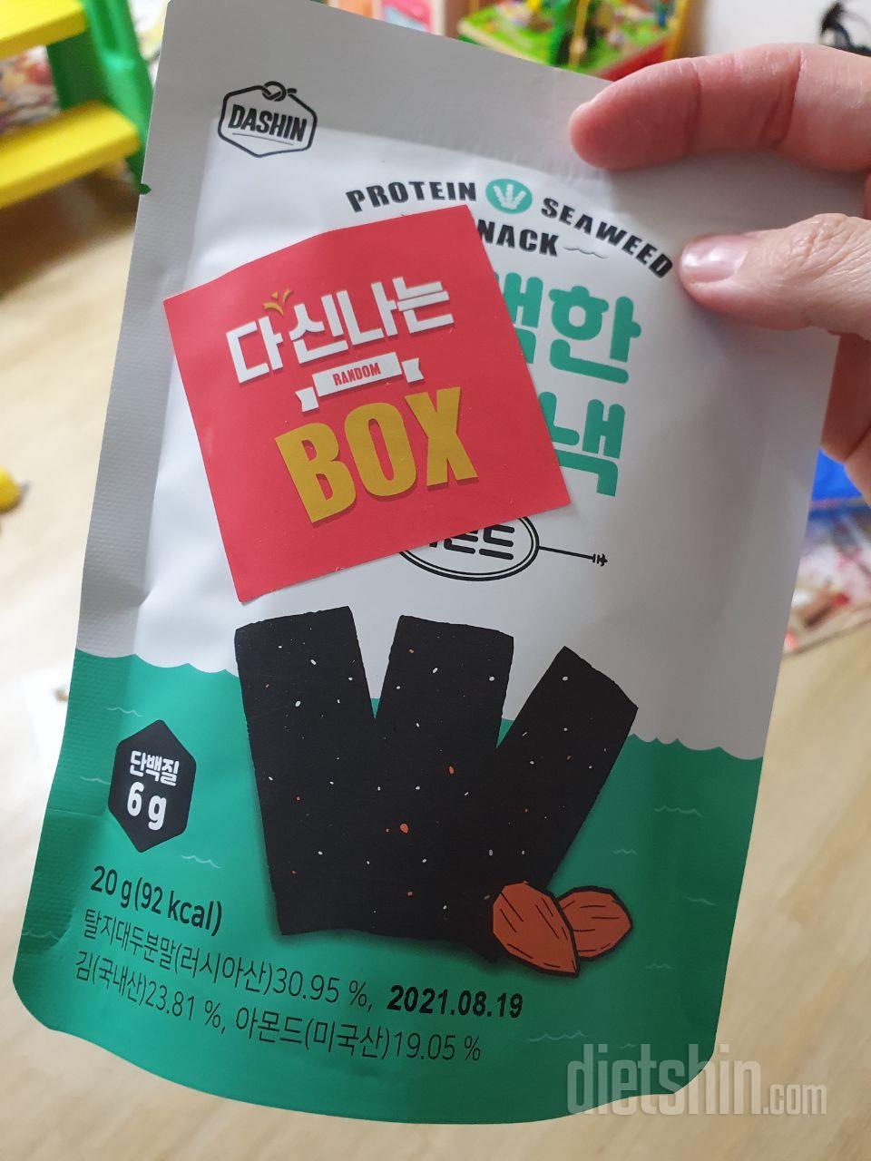 배송빨라요 맛있어요
ㅇ