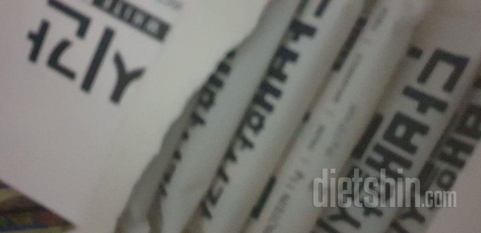 하얀색을 하나 먹어보고 너무 맛있어서