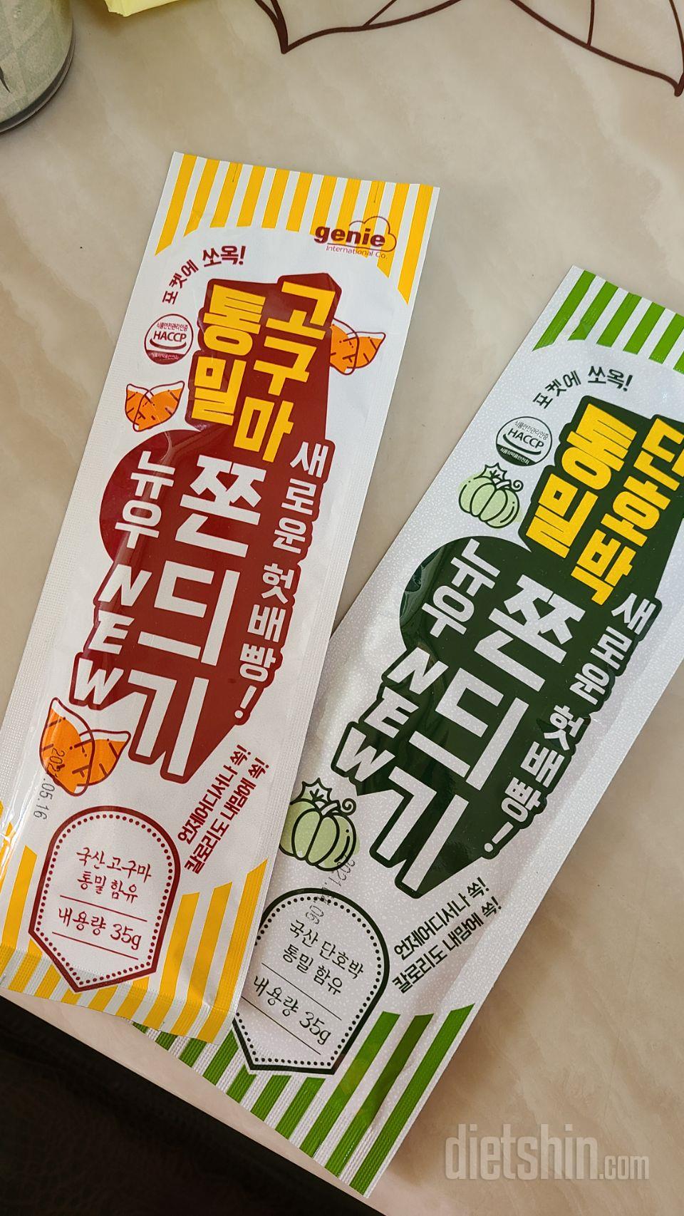 아직 안먹어 봤지만 후기가좋아 믿고