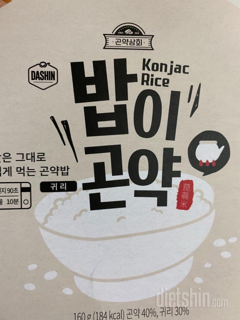 처음 먹을땐 좀 별론가 싶었는데 먹다