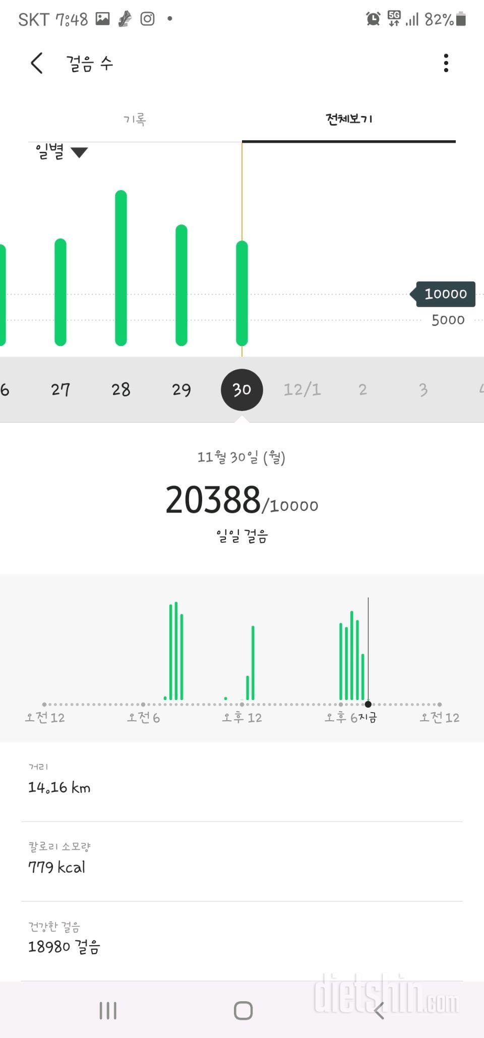 30일 만보 걷기 931일차 성공!