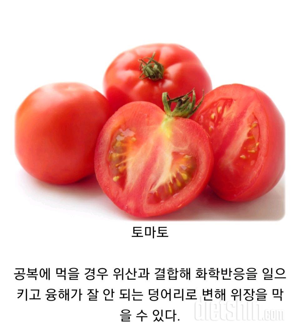 공복에 먹으면 안 좋은 음식들