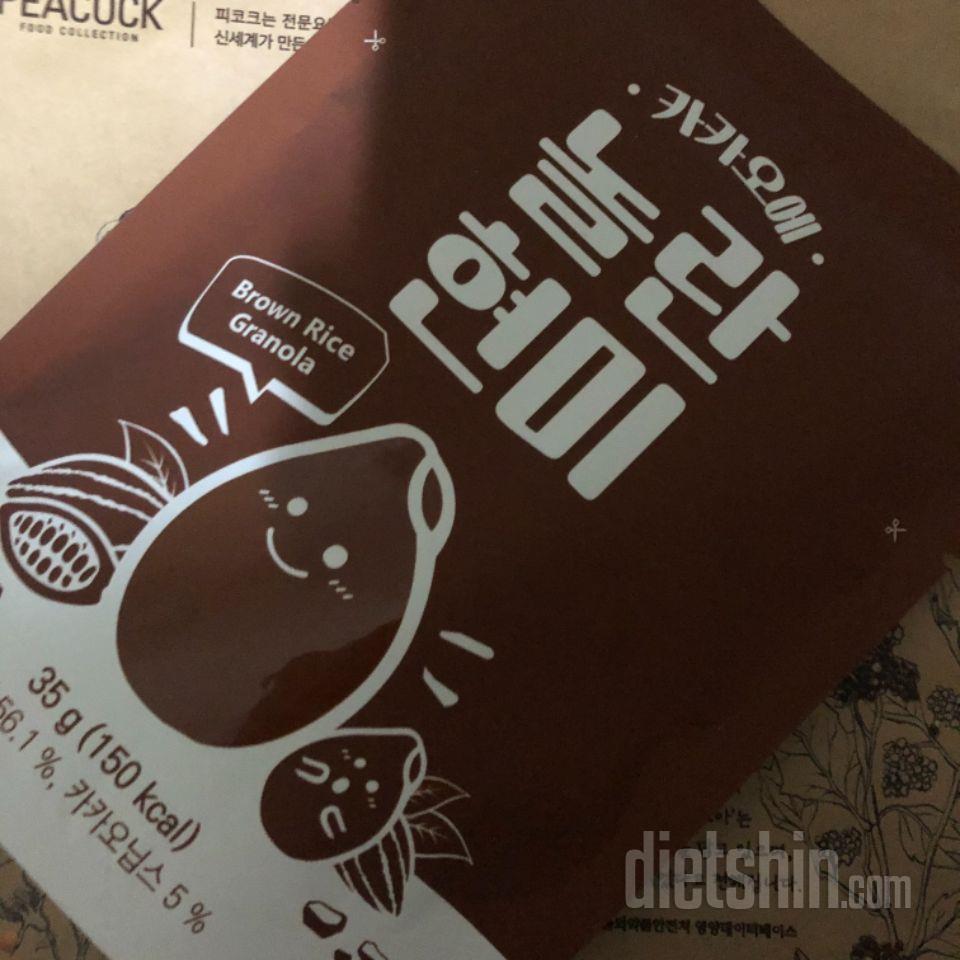 이미 먹고 없어서 같이 산 시리얼 사