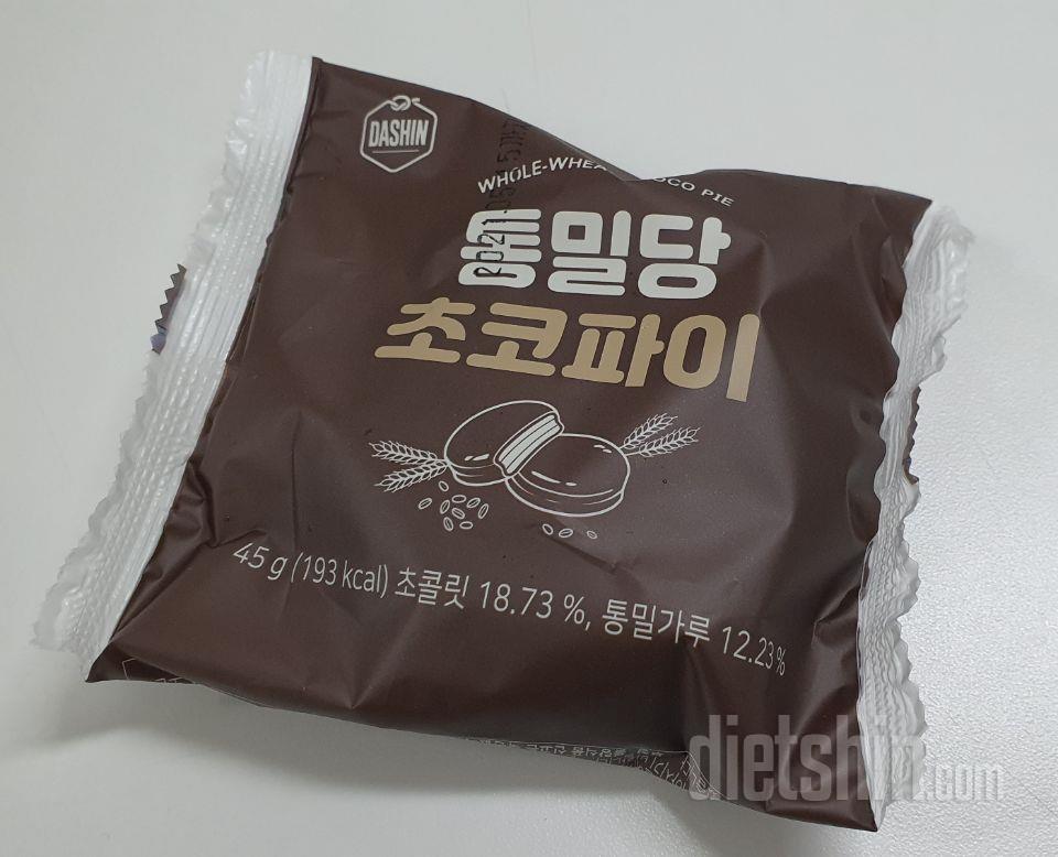 다.이.어.트 중 위로 받기 위해 간