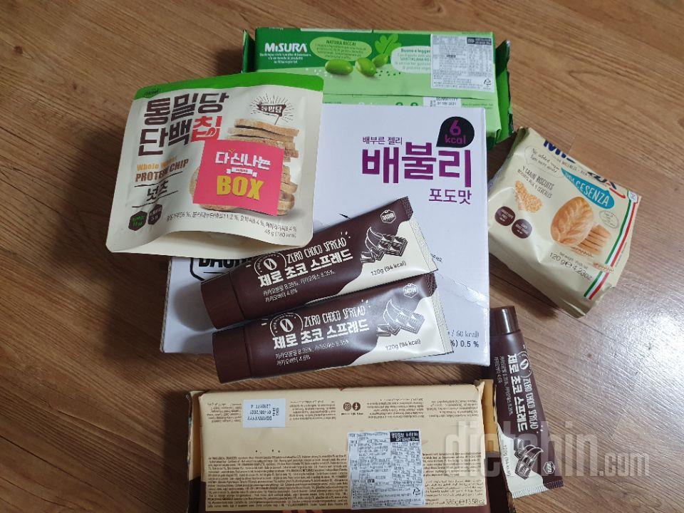 통밀칩이 왔네여 허허