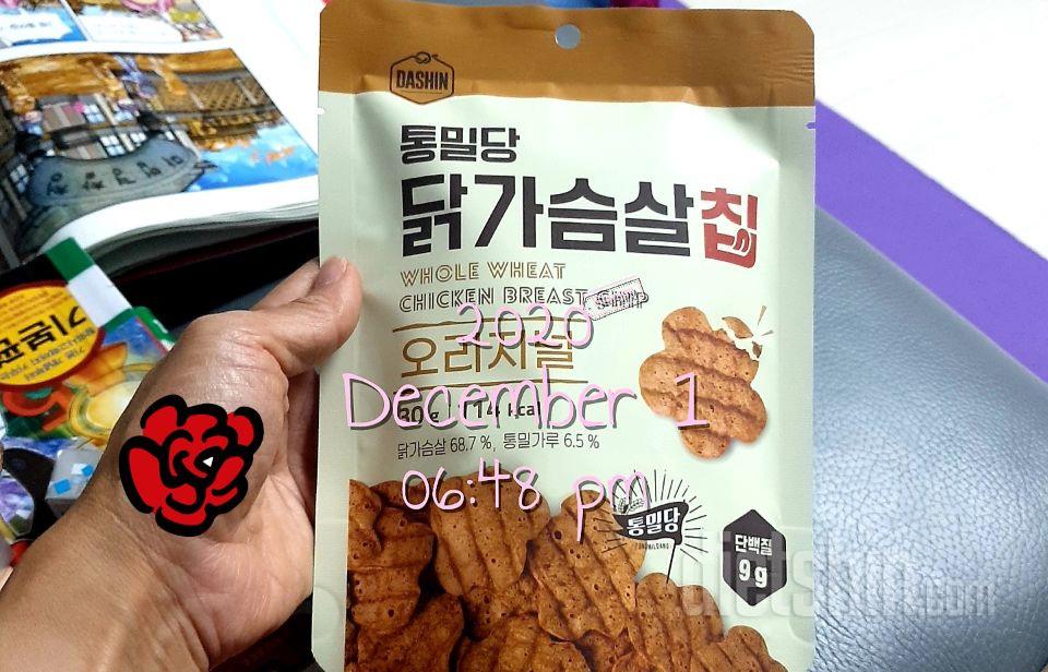 재구매한만큼 맛있는간식이네요~.^^♡