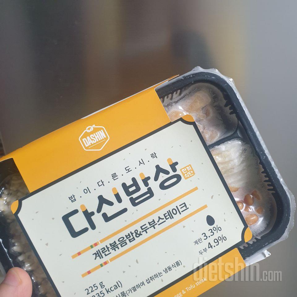 다신밥상 너무 맛있어요~! 몇번째구매