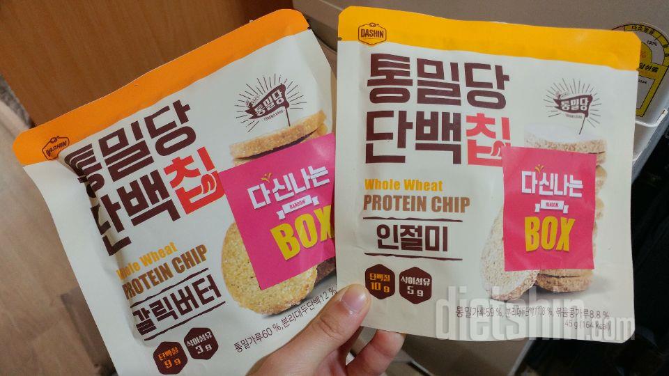 ㅎ 요거 걸렸네요
2개 샀는데 똑같은