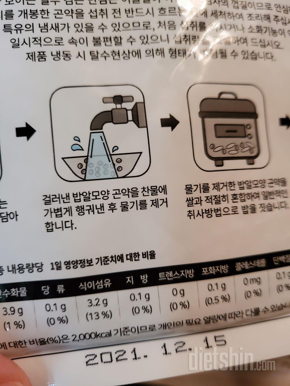 유통기한 길어요.
요즘 날씨엔 굳이
